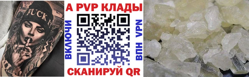 наркота  Демидов  Alpha-PVP VHQ 