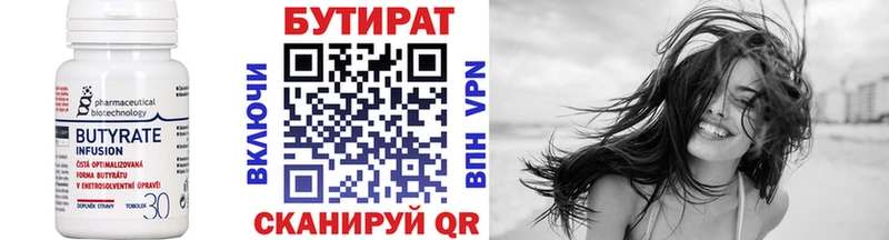 Бутират оксибутират  hydra зеркало  Демидов 