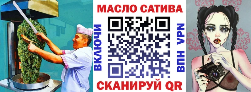 Печенье с ТГК марихуана  kraken как зайти  Демидов 