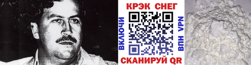 COCAIN FishScale  Демидов 
