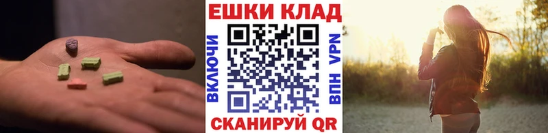 OMG маркетплейс  Демидов  Ecstasy диски 