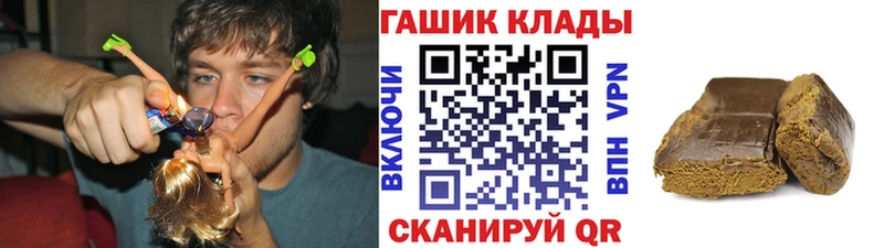 ГАШ Cannabis  Демидов 