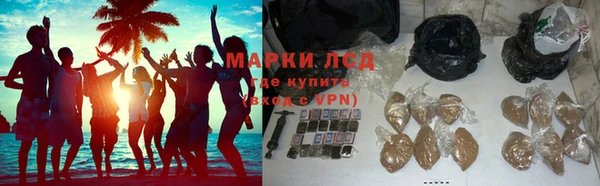 МДМА Волосово