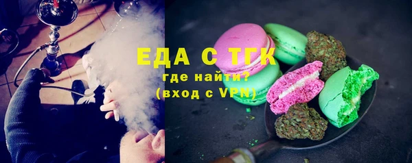 мефедрон Елабуга