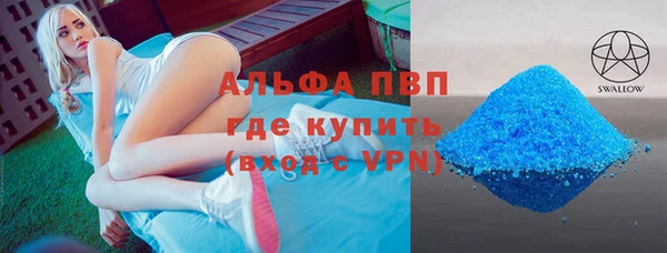 таблы Гусь-Хрустальный