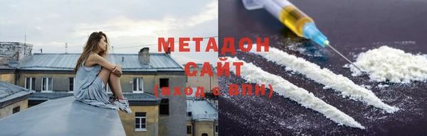 мескалин Вязьма