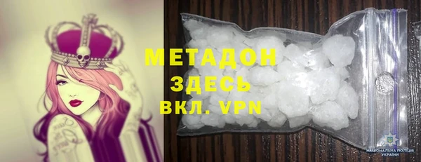 таблы Горнозаводск