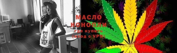 мескалин Вязьма