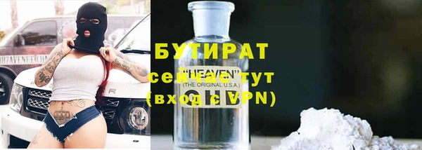 таблы Горнозаводск