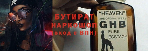 мескалин Вяземский