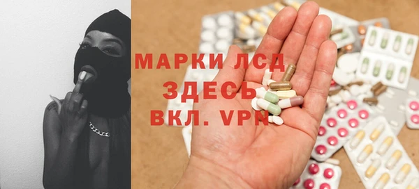 мескалин Вяземский