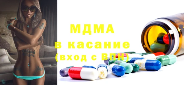 мескалин Вяземский