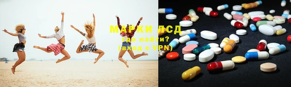 мескалин Вяземский