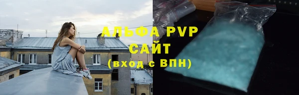 бутик Горняк