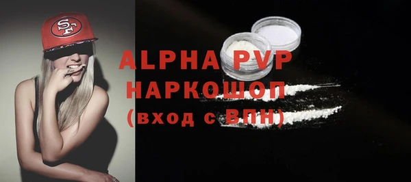 мескалин Вяземский
