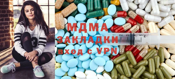мескалин Вяземский