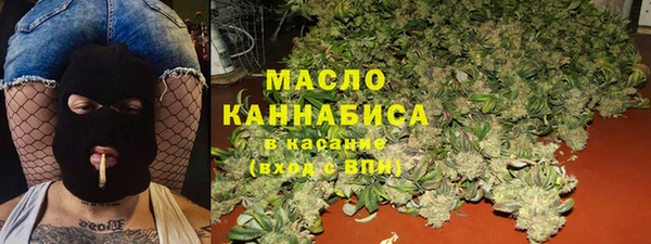 таблы Горнозаводск