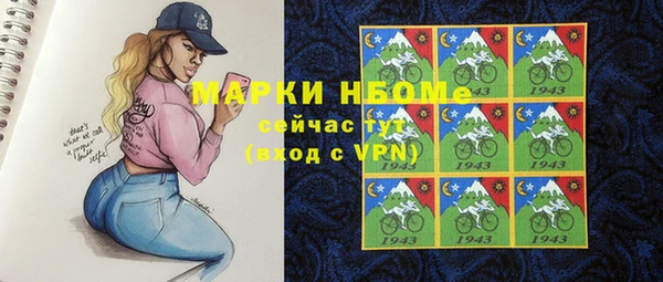 бутик Горняк