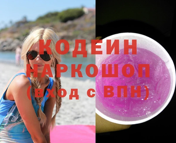 мескалин Вязьма