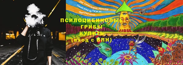 бутик Горняк
