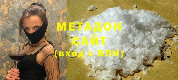 мескалин Вязьма
