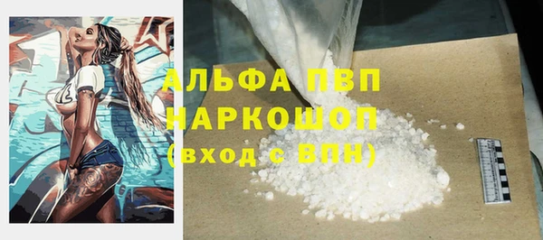 мескалин Вяземский