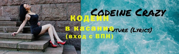 мескалин Вязьма