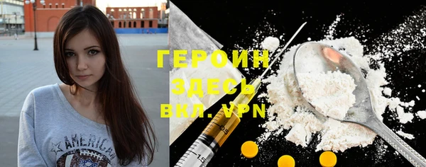 синтетический гашиш Михайловск