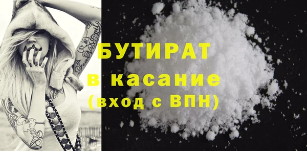 гидра Горно-Алтайск