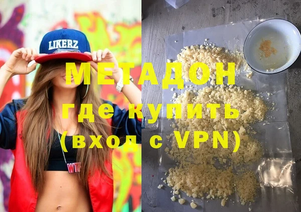мескалин Вязьма