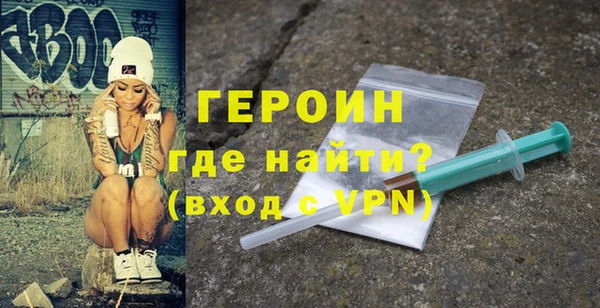 мескалин Вяземский