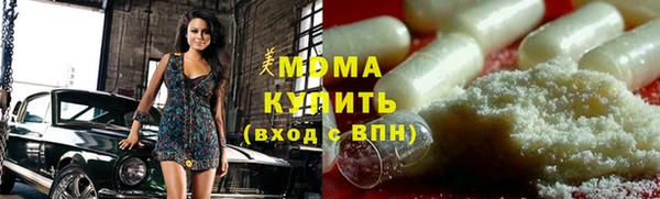 бутик Горняк