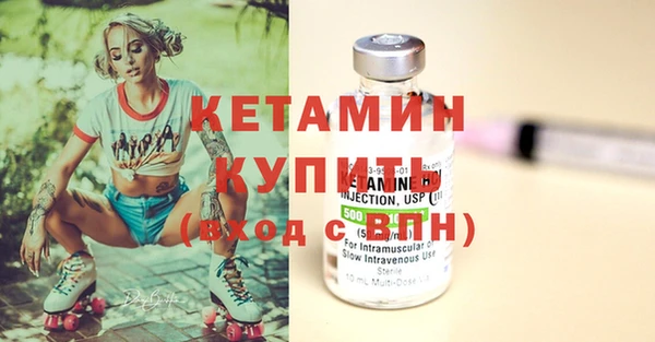 мескалин Вяземский
