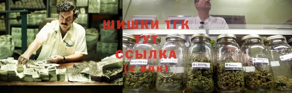 бутик Горняк