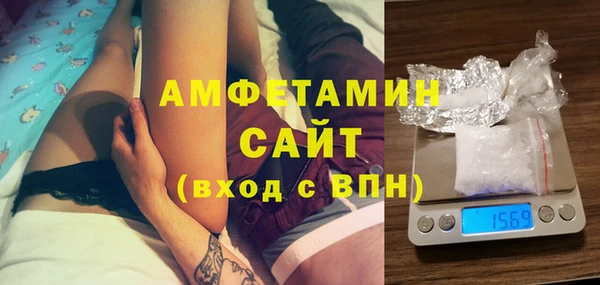мескалин Вяземский