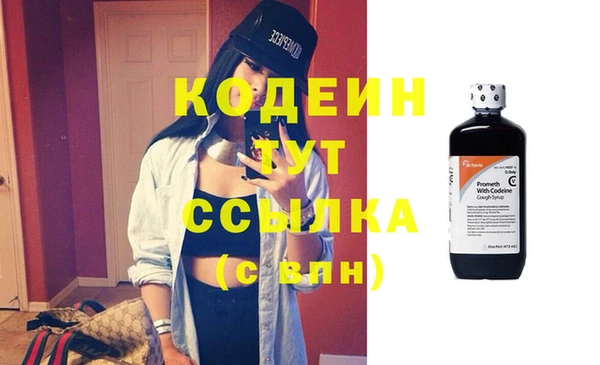 таблы Горнозаводск