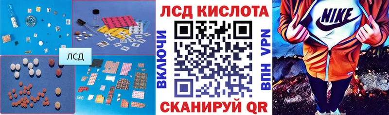 ЛСД экстази кислота  Демидов 