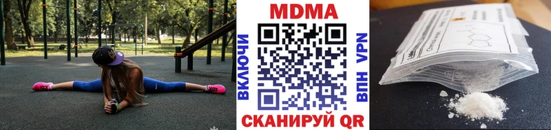 площадка клад  наркошоп  Демидов  MDMA Molly 