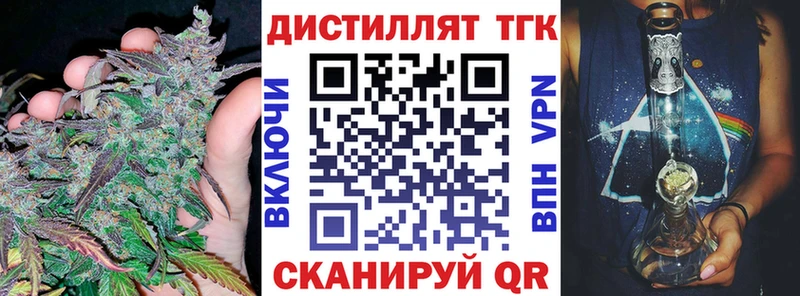 как найти наркотики Демидов ТГК жижа