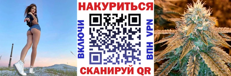 МАРИХУАНА планчик  Демидов 